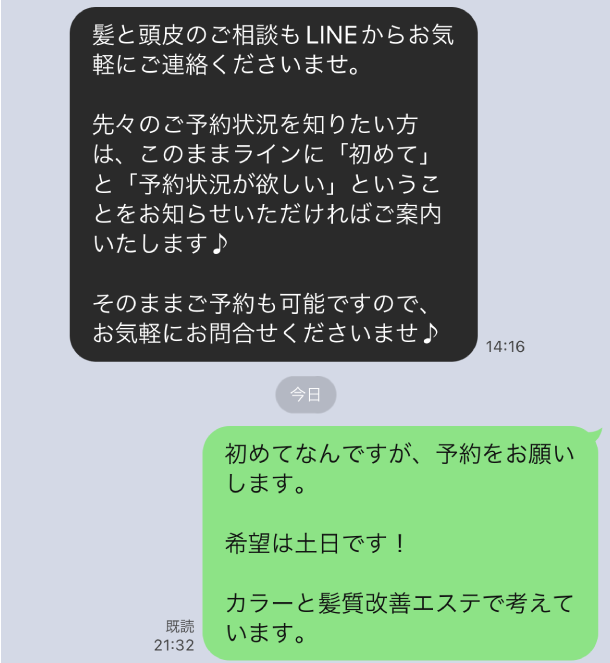 兵庫県川西市の美容室アリシアン(美容院ALLICIANT) お得なキャンペーンメニューや髪質改善情報・アクセスマップ、求人情報なども掲載！ 阪急宝塚線 川西能勢口駅より徒歩5分 髪整形 イノベーション Badens バーデンス 人気 ヘアサロン