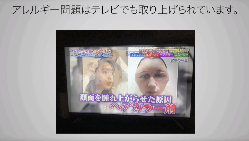 兵庫県尼崎市の美容室アリシアン(美容院ALLICIANT) お得なキャンペーンメニューや髪質改善情報・アクセスマップ、求人情報なども掲載！ 阪急神戸線 塚口駅より徒歩5分 髪整形 イノベーション Badens バーデンス 人気 ヘアサロン