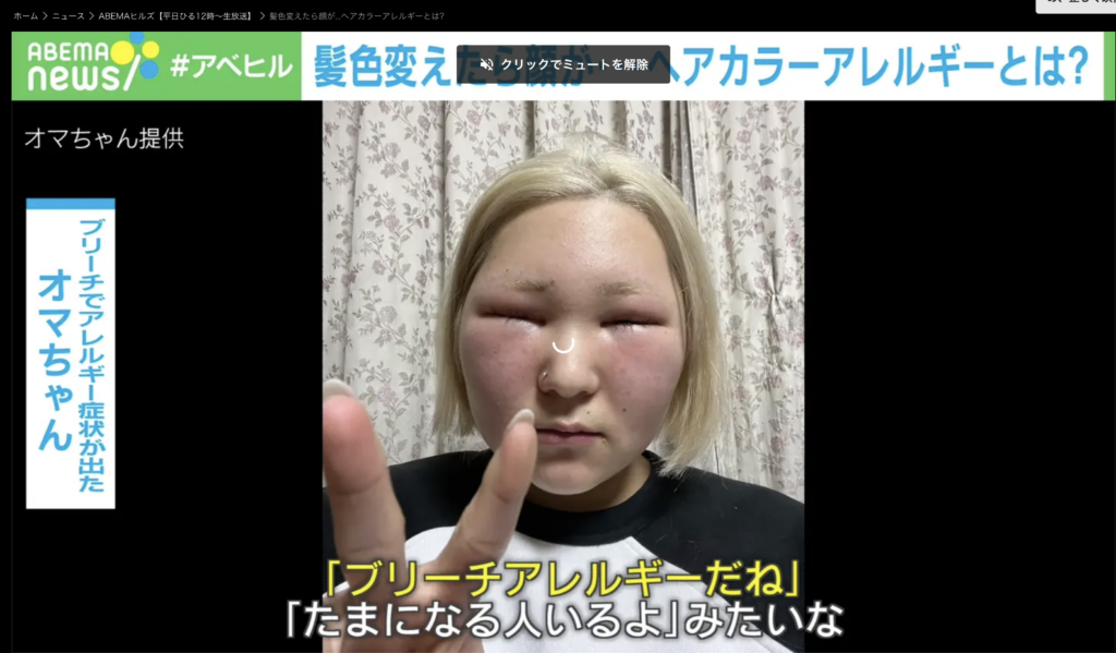急宝塚線 塚口駅より徒歩5分 髪整形 イノベーション Badens バーデンス 人気 ヘアサロン
